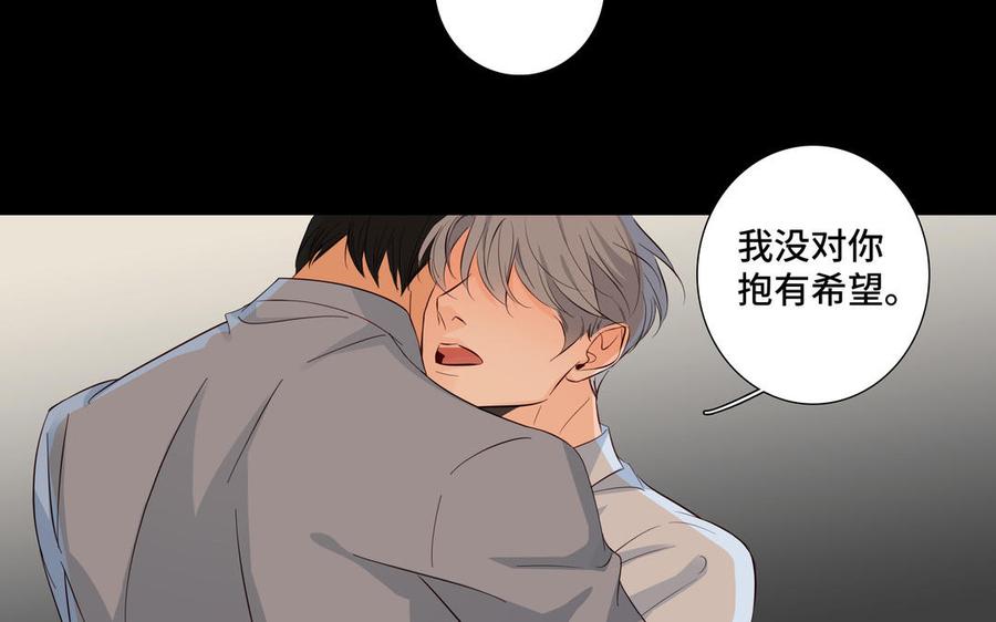 第24话 放下对我的念头71