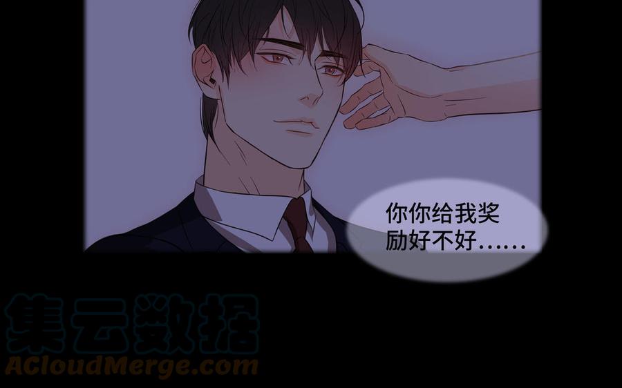 第23话 执念27
