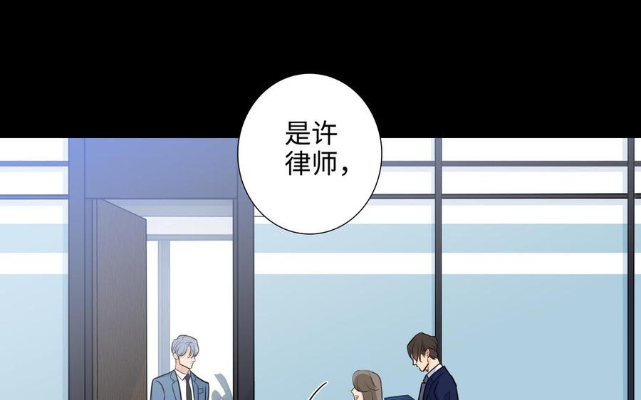 第57话 无所谓78