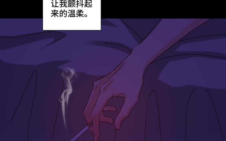 第34话 快忍不住了63