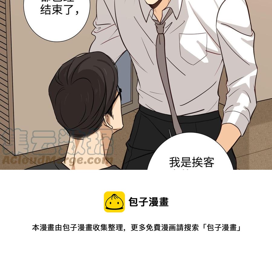 第56话 不去想他64