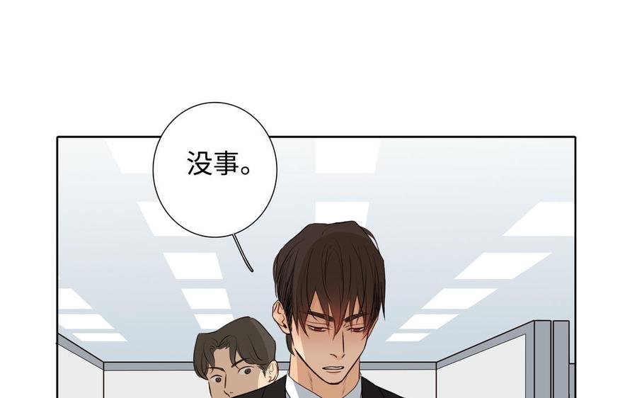 第55话 崩溃69