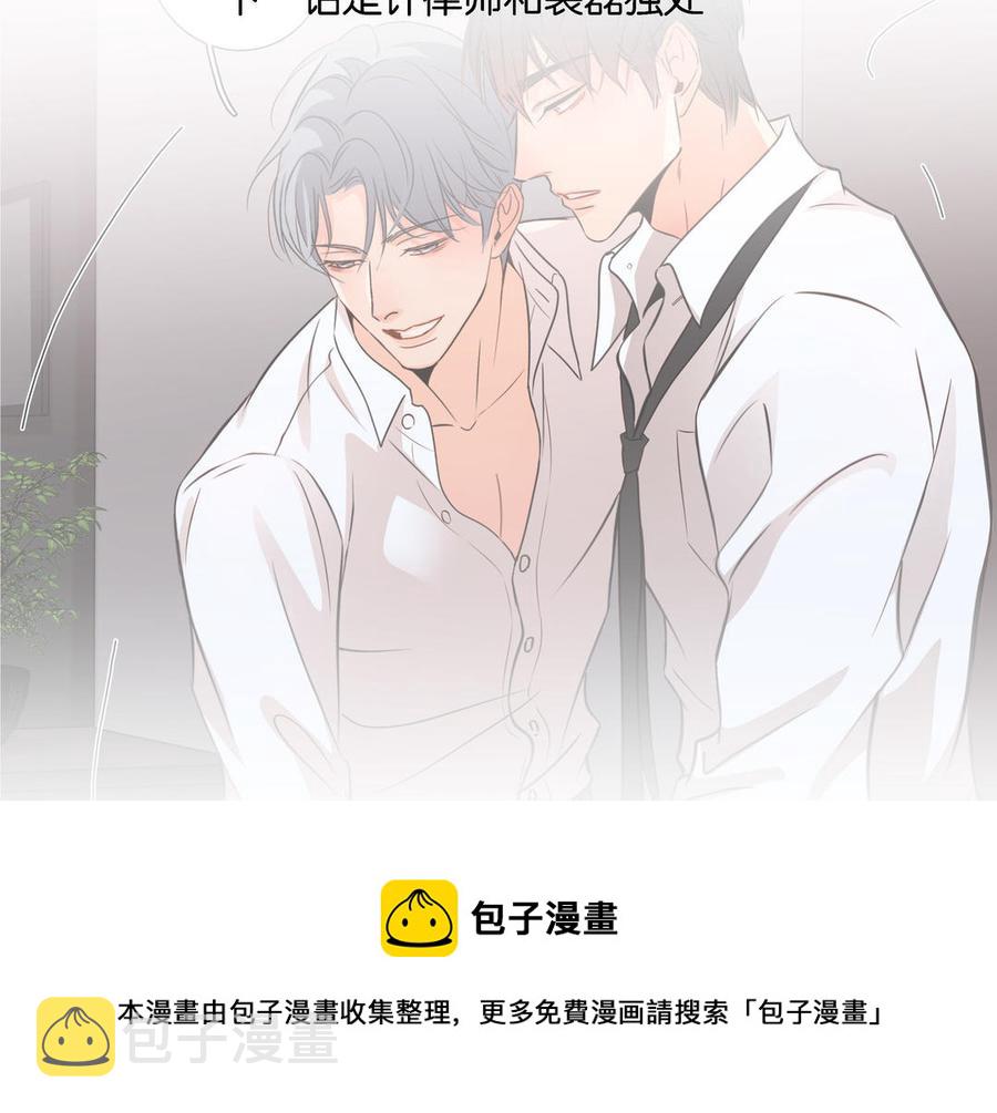 第6话 各走各的89