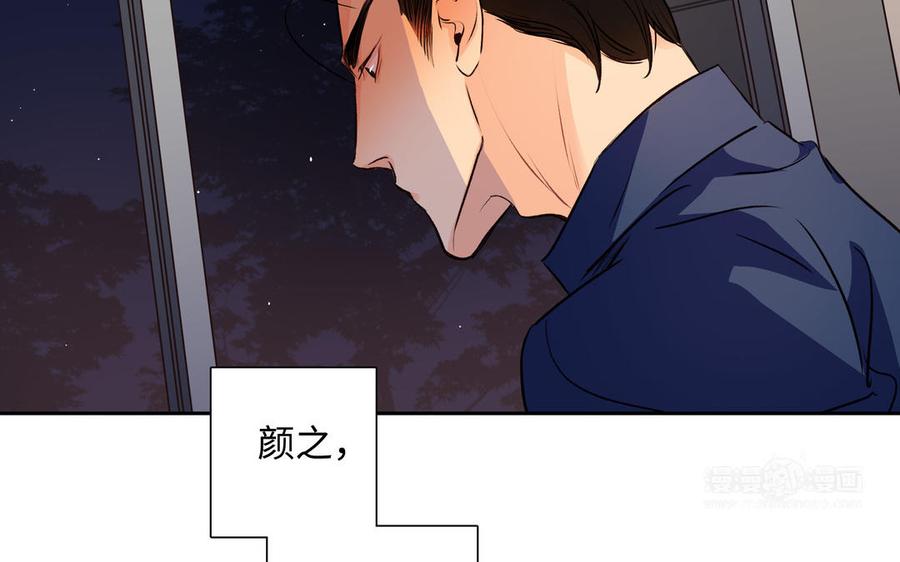 第38话 关系又深了点57