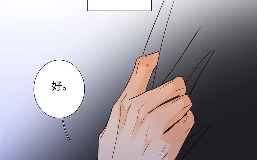 第50话 放纵的一夜93