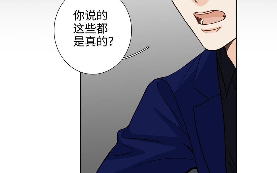 第47话 讨厌你35