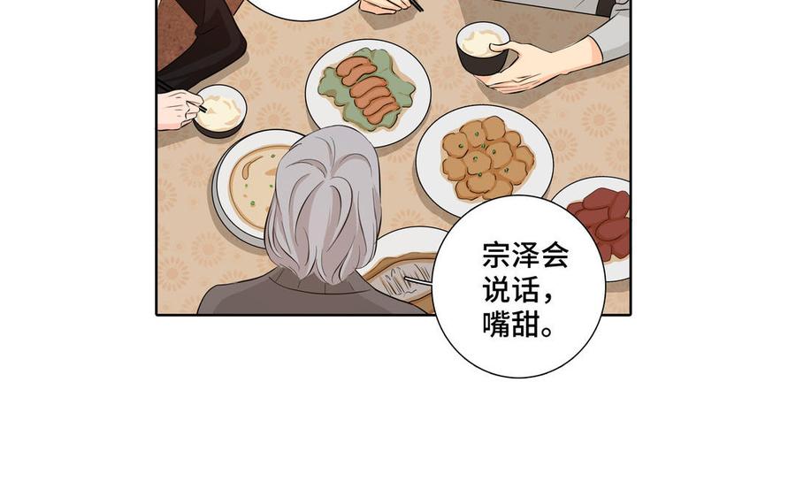 第27话 想你22