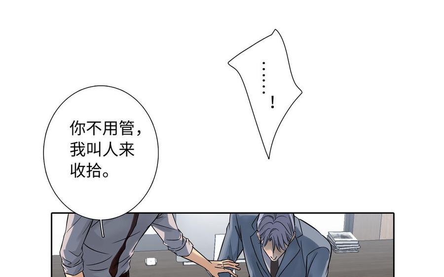 第3话 让我来帮你4