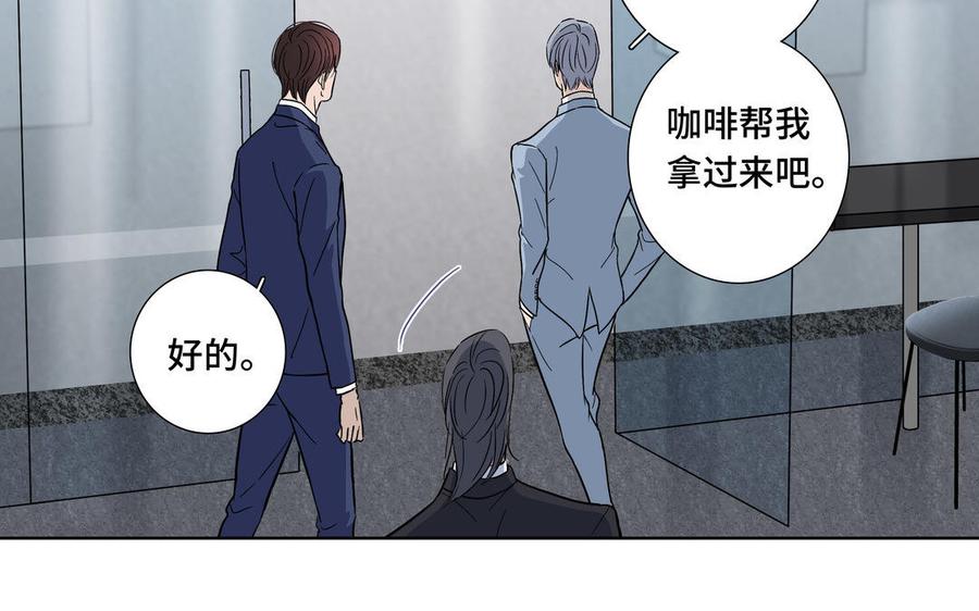 第4话 树敌了29