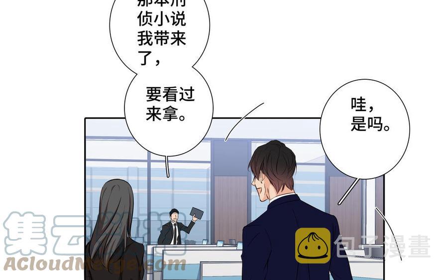 第23话 执念55
