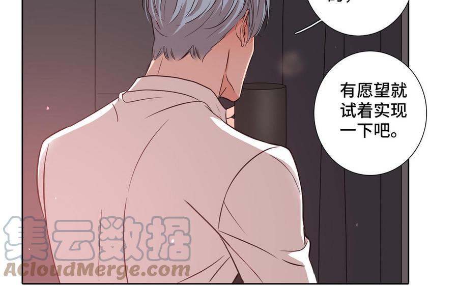第9话 莫名的鼓舞12