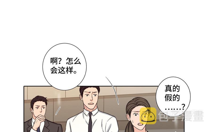 第16话 议论纷纷13