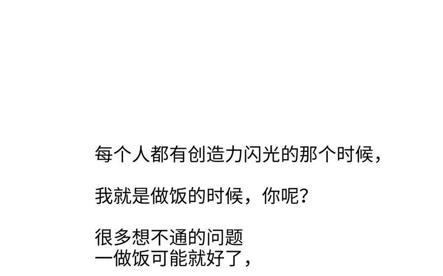 第43话 我算什麽93