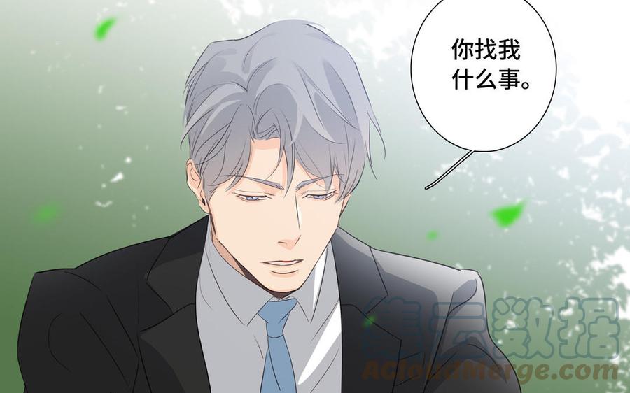 第32话 只想跟你好30