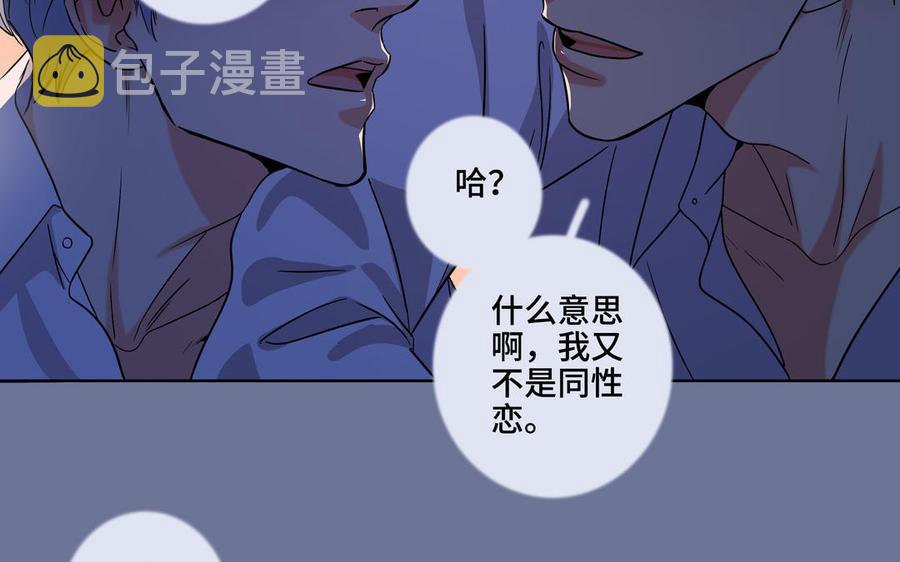 第2话 九年後的问候51