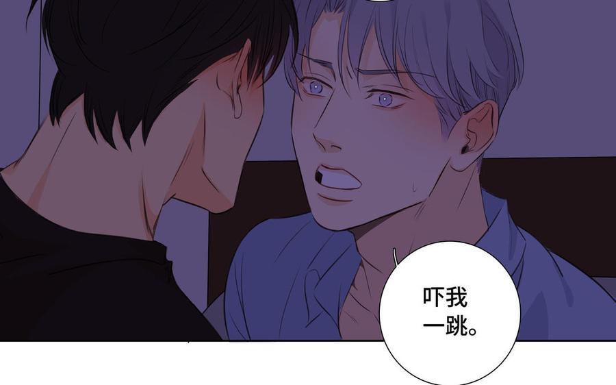 第33话 恋爱的样子83