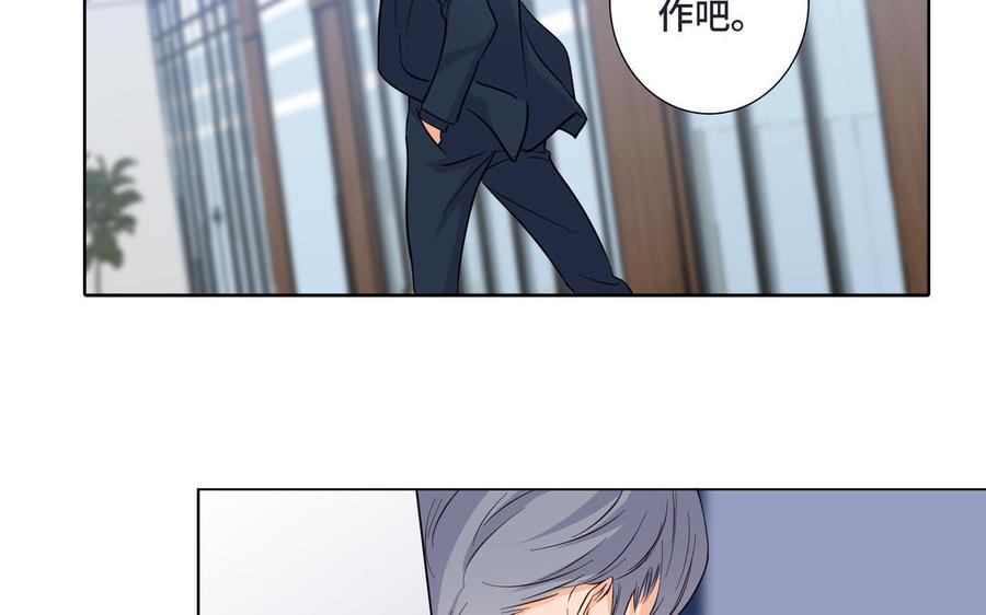 第16话 议论纷纷78