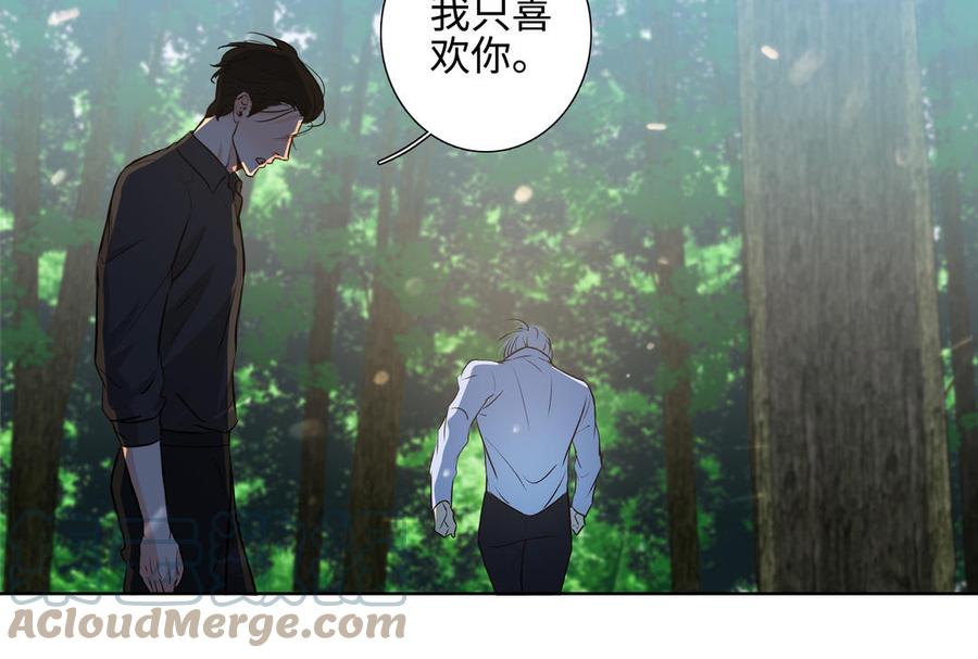 第39话 深林诉情70