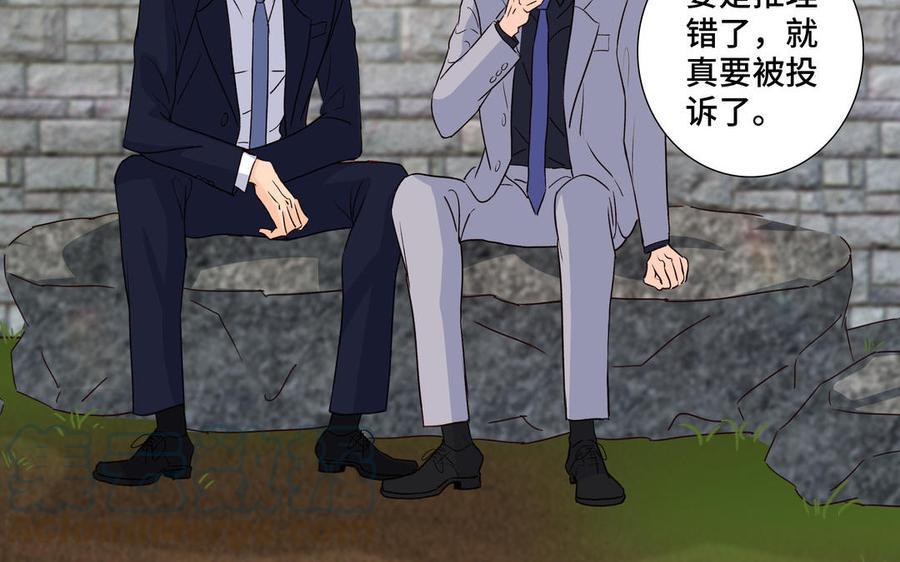 第35话 颜之的梦79