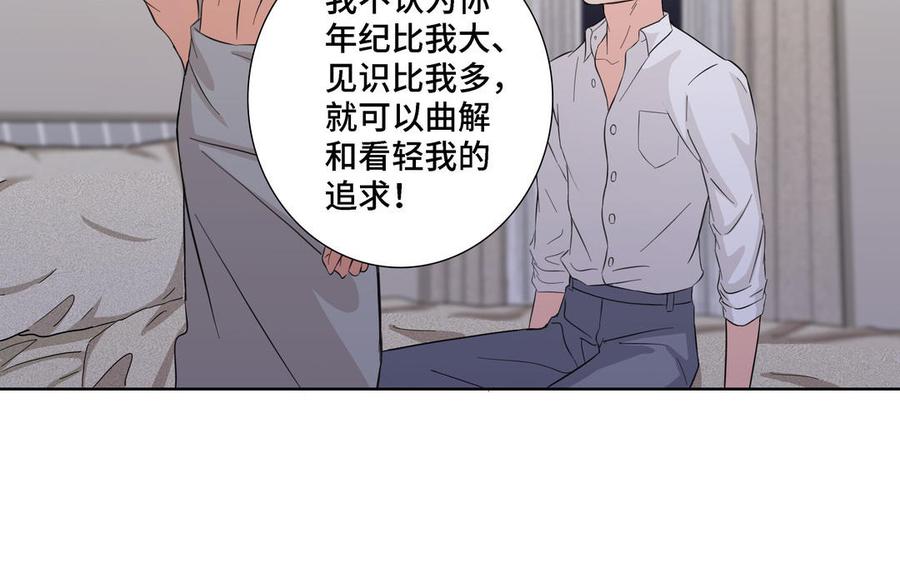 第18话 倚老卖老53