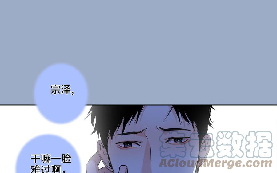第1话 新入职的律师8