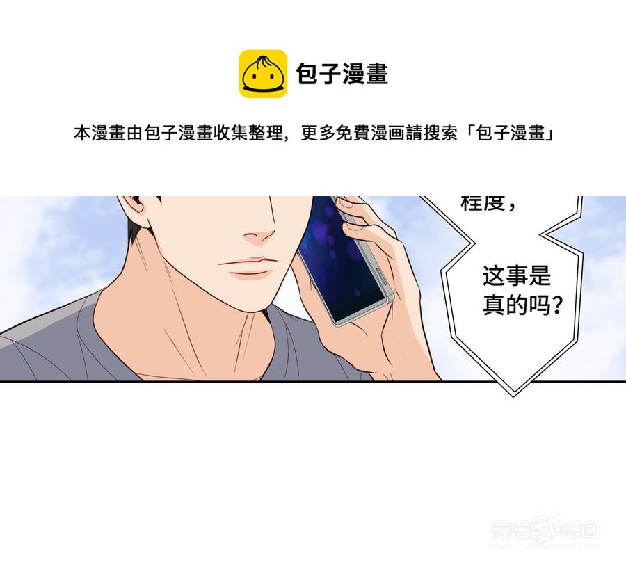 第11话 只有你可以87