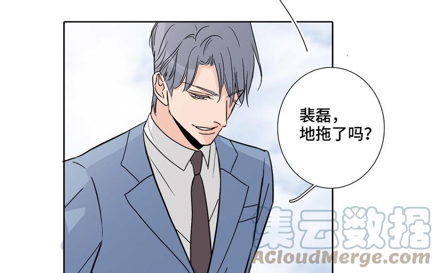 第4话 树敌了27