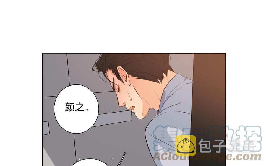 第28话 渣男行爲73