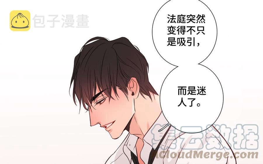 第8话 亲密接触70