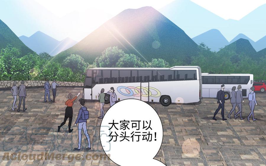 第38话 关系又深了点73