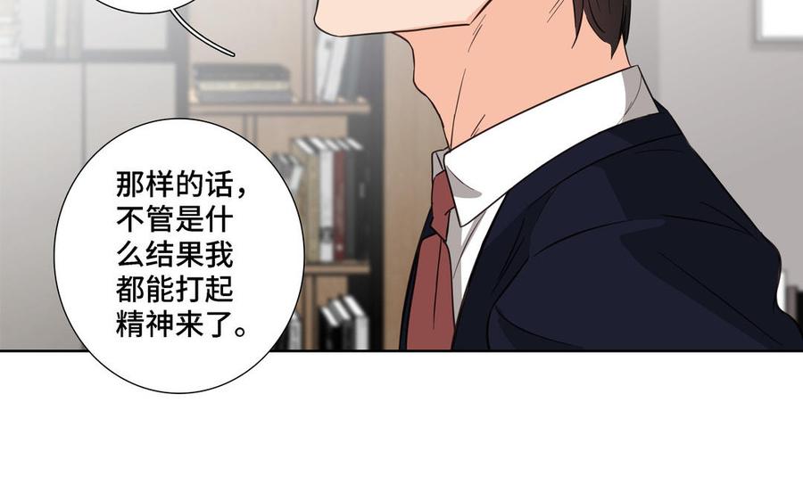 第13话 给我奖励69