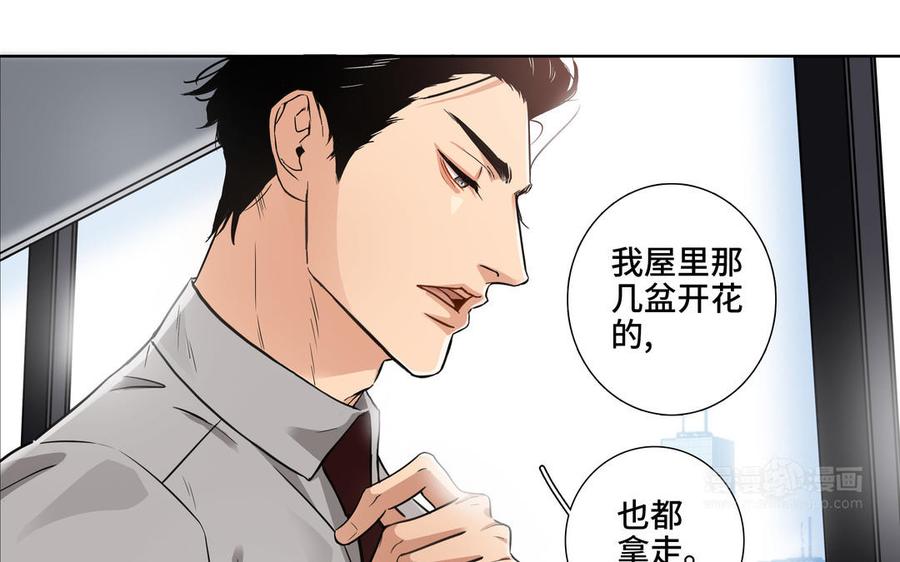 第1话 新入职的律师111