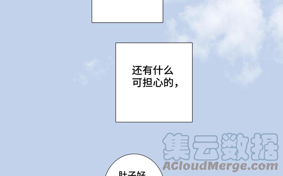 第1话 新入职的律师32