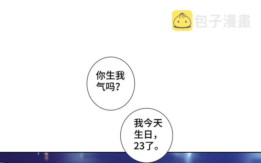 第22话 告白22
