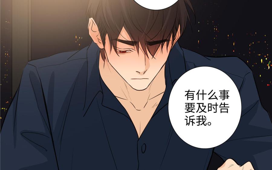 第45话 我根本不爱你47