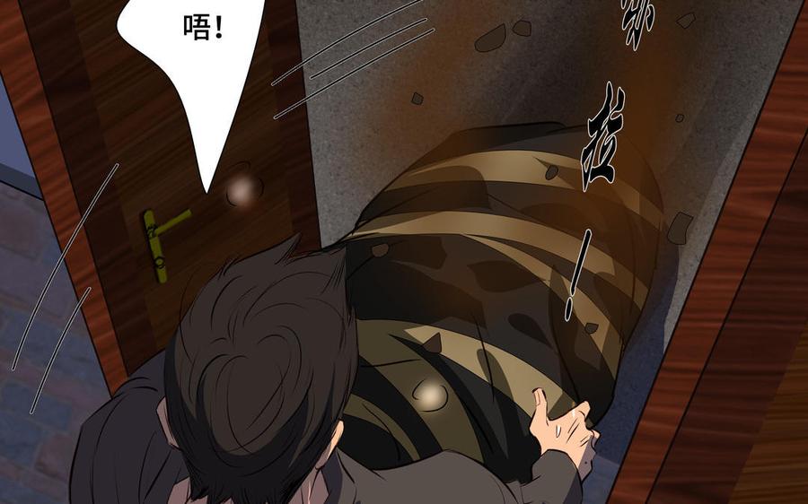 第36话 活着就好92