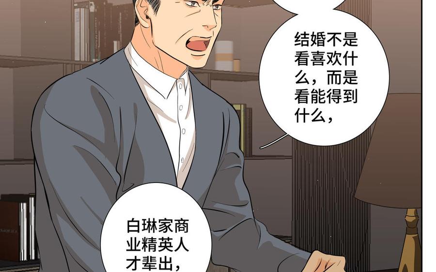 第27话 想你69