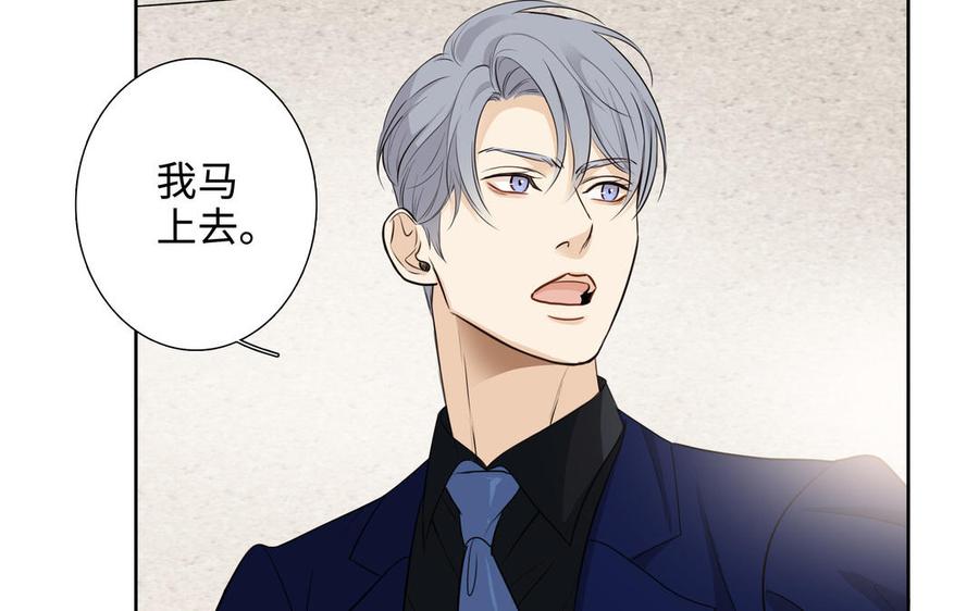 第47话 讨厌你92