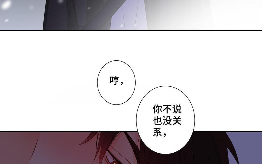 第34话 快忍不住了10