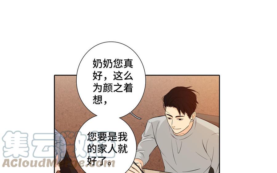 第27话 想你21