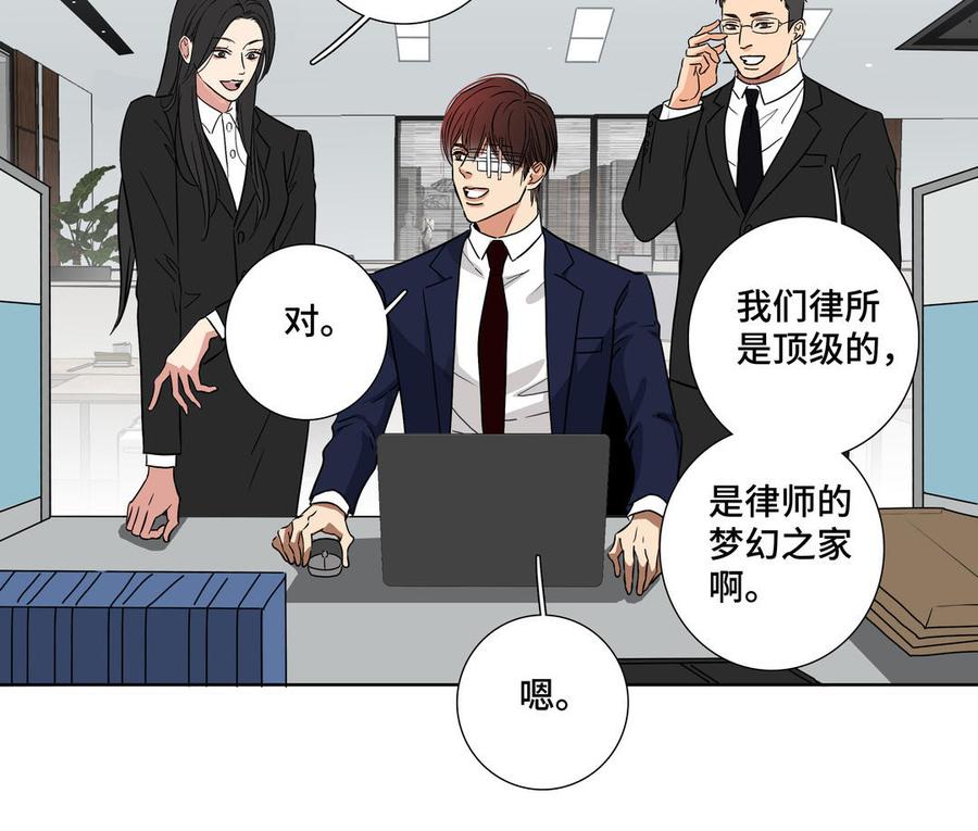 第1话 新入职的律师45
