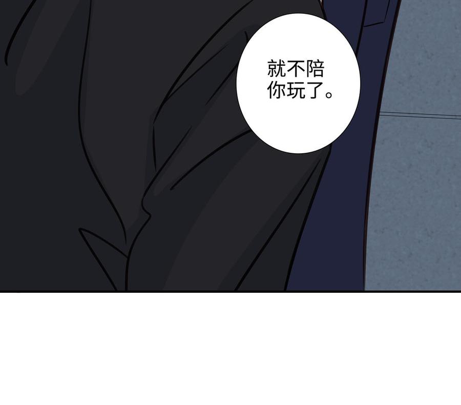 第58话 去见我父亲22