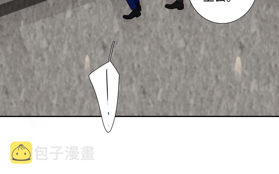 第51话 跟我回家10