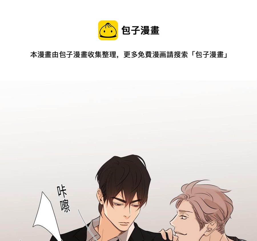 第49话 买醉72