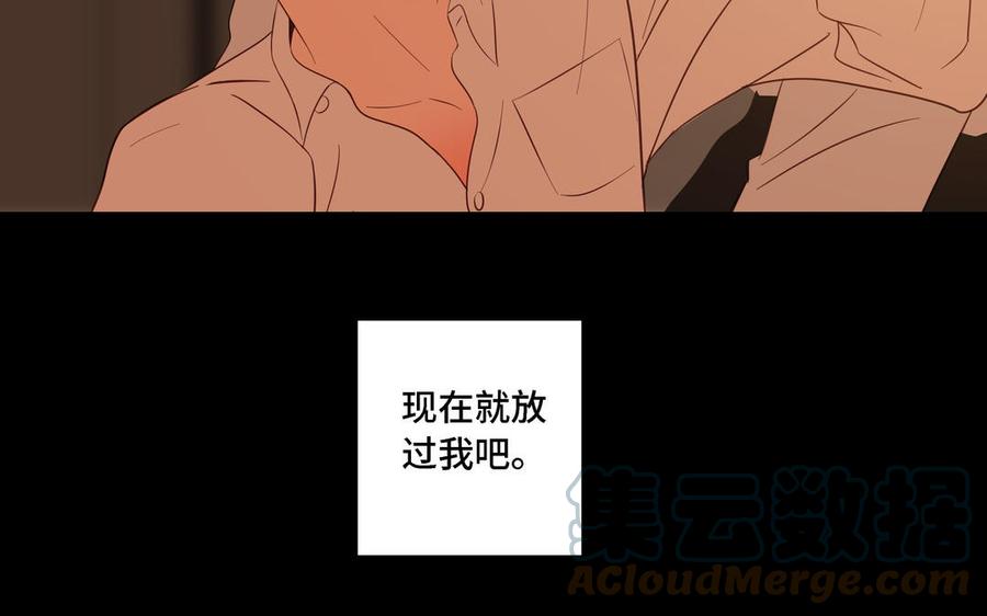第11话 只有你可以42