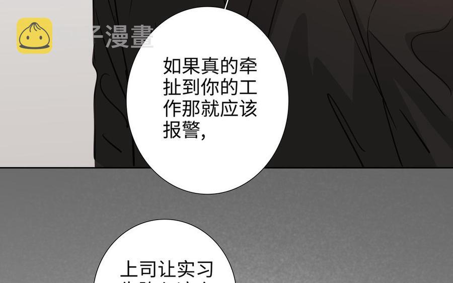 第56话 不去想他55