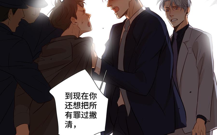 第37话 星空下的许愿28