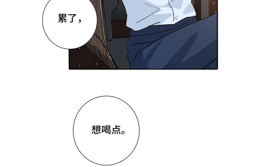 第25话 必须是你90
