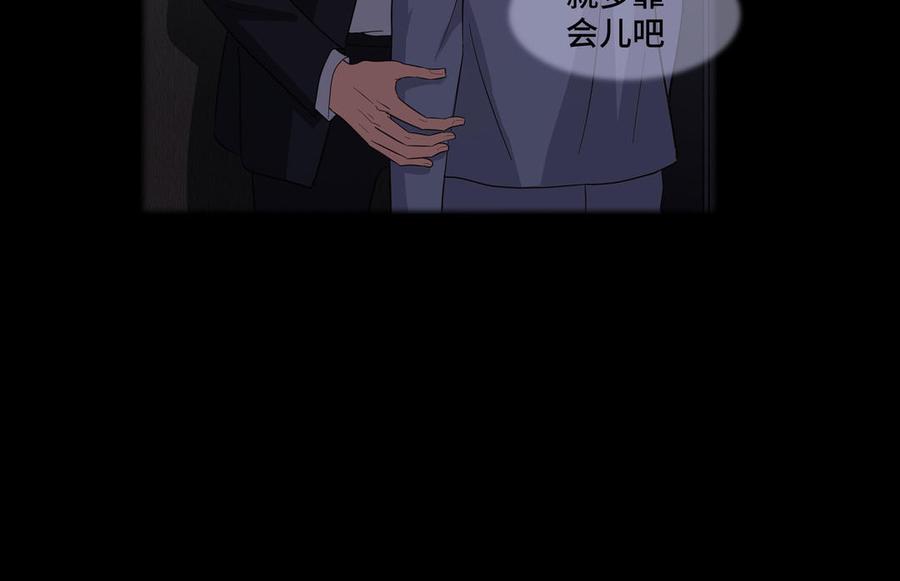 第23话 执念29