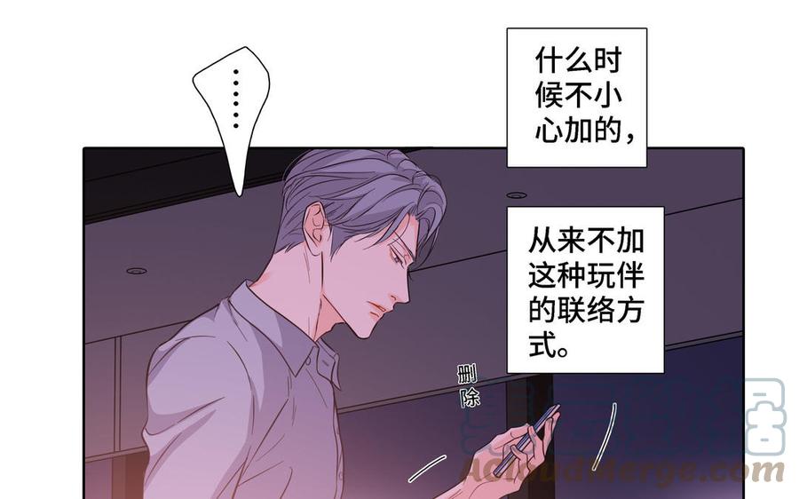 第15话 留在我身边9